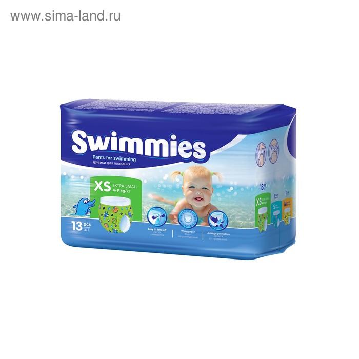 Трусики-подгузники для плавания Swimmies (4-9 кг), 13 шт. - Фото 1