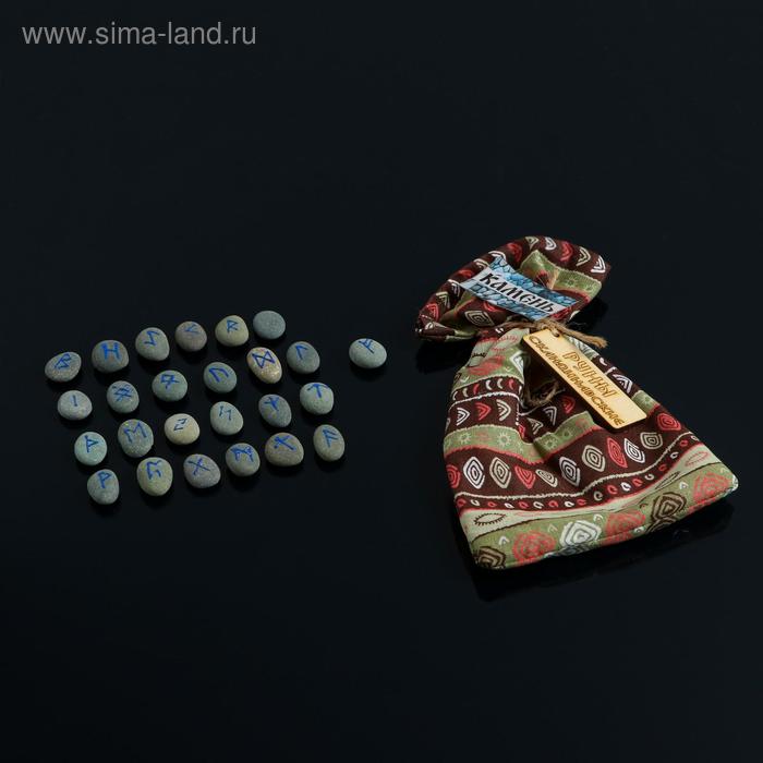 Набор скандинавских рун из камня, 25 штук - Фото 1
