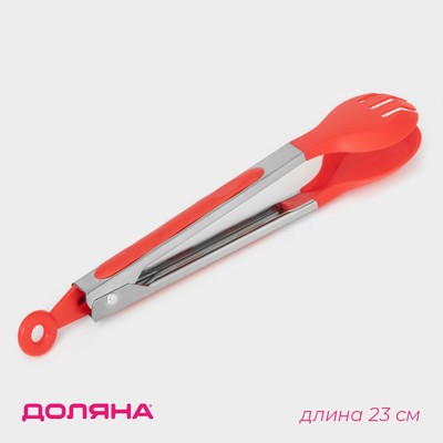 Щипцы для салата Доляна «Палитра», h=23 см, миксы