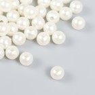 Бусины для творчества пластик «Жемчуг», набор 20 г, 0.8×0.8 см - Фото 1