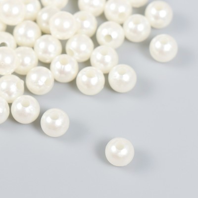 Бусины для творчества пластик «Жемчуг», набор 20 г, 0.8×0.8 см