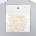 Бусины для творчества пластик «Жемчуг» (набор 100 шт.) 0.6×0.6 см - Фото 3