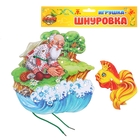 Шнуровка фигурная "Золотая рыбка" - Фото 1