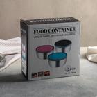 Набор контейнеров с крышками «Яркая сталь», 3 шт.: d=12 см, d=14 см, d=16 см, 800 мл, 600 мл, 400 мл, нержавеющая сталь, МИКС - Фото 4