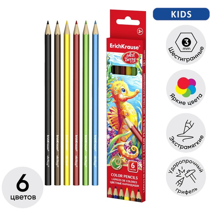 Карандаши 6 цветов ErichKrause ArtBerry премиум, дерево, шестигранные, яркий и мягкий грифель 3.0 мм, картонная упаковка, европодвес - Фото 1