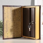 Шкатулка книга-сейф «Триумф победы», дерево, 26×17×5 см - Фото 2