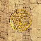 Сейф-книга дерево "Прогулка под дождём" 21х13х5 см - Фото 3