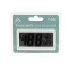 Термометр Luazon LTR-11, электронный, с гигрометром, белый - Фото 5