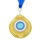 Медаль двухсторонняя "Лучший во всем" - Фото 2