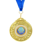 Медаль двухсторонняя "3 место" - Фото 1