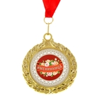 Медаль двухсторонняя "Именинница" - Фото 1