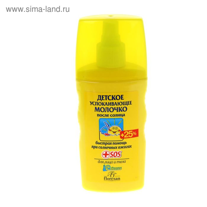 Детское успокаивающее молочко после солнца, 170 мл - Фото 1