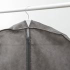 Чехол для одежды зимний, 120×60×10 см, спанбонд, цвет серый - Фото 4