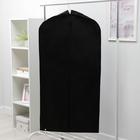 Чехол для одежды зимний, 120×60×10 см, спанбонд, цвет чёрный - фото 10744858