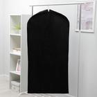 Чехол для одежды зимний, 120×60×10 см, спанбонд, цвет чёрный - Фото 4