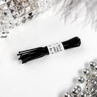 Шпильки для волос «Классика», набор 10 шт., 6 см, чёрные - Фото 2