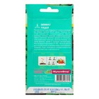 Семена Шпината «Ладья» раннеспелый, розетка листьев крупная, диетичный, 1 г - Фото 4