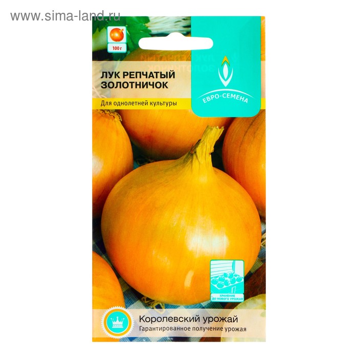 Семена Лук Золотничок репчатый 1 гр. - Фото 1