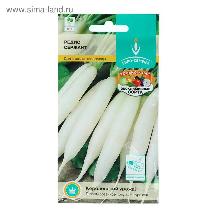 Семена Редис Сержант среднеспелый, удлиненно-цилиндрический, белый (до 45 гр.) 1 г. - Фото 1