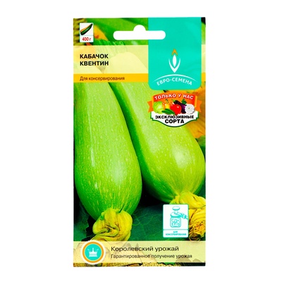 Семена Кабачок "Квентин", 10 шт.