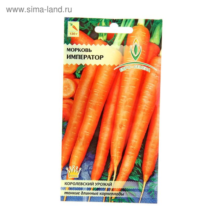 Семена Морковь Император, 1 г - Фото 1