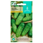 Семена Огурец Голубчик F1 пчелоопыляемый, 12 шт - Фото 1