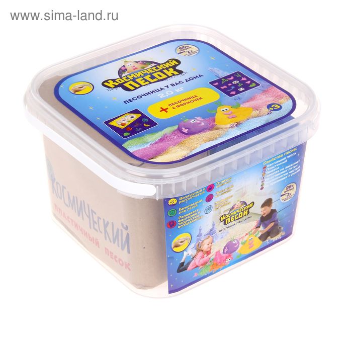 Космический песок зеленый, 2 кг, песочница и формочки - Фото 1