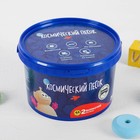 Космический песок классический, 2 кг - Фото 2