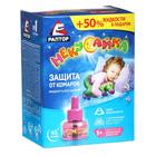 Жидкость от комаров Раптор Некусайка для детей 45 ночей + 50 % в подарок - Фото 4