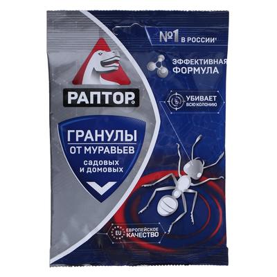 Гранулы от муравьев, Раптор, домашних и садовых, 100 г