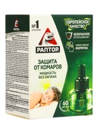 Дополнительный флакон-жидкость от комаров «Раптор», без запаха, 60 ночей 1128841