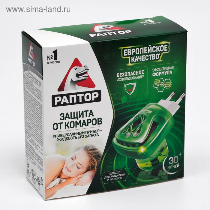 Комплект Раптор фумигатор + жидкость без запаха, 30 ночей - Фото 1