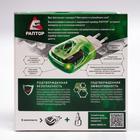 Комплект Раптор фумигатор + жидкость без запаха, 30 ночей - Фото 2