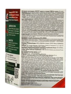 Дополнительный флакон-жидкость от комаров «Раптор» Turbo, без запаха, 40 ночей - Фото 8