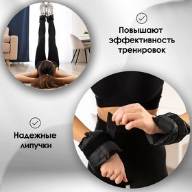 Утяжелитель для фитнеса, 500 г, цвета микс 1115477