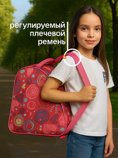 Сумка для коньков и роликов, 31×28 см, МИКС