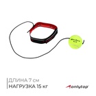 Эспандер ONLYTOP «TIGER 2 точный удар», цвет МИКС - Фото 1