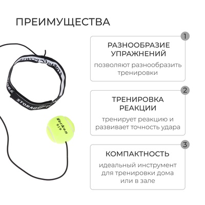 Эспандер ONLYTOP «TIGER 2 точный удар», цвет МИКС