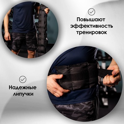 Утяжелитель-пояс, 5 кг, МИКС