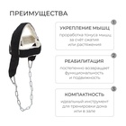Эспандер-тренажер ONLYTOP, для мышц шеи, регулируемая нагрузка - Фото 2