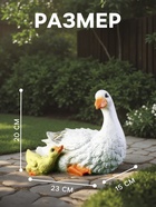 Садовая фигура из полистоуна «Утка с утёнком», 20×15×23 см - Фото 2