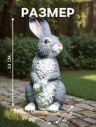Садовая фигура из полистоуна «Заяц полевой», 33×21×18 см - Фото 2