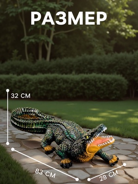 Садовая фигура из полистоуна «Крокодил», 32×83×28 см