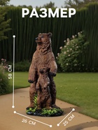 Садовая фигура из полистоуна «Медведи», 58×25×26 см - Фото 2