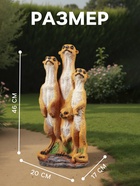 Садовая фигура из полистоуна «Сурикаты четвёрка», 46×17×20 см - Фото 2