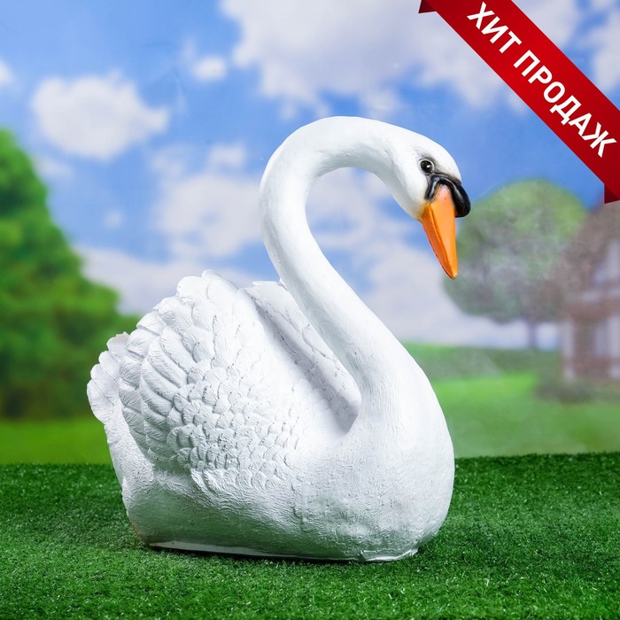 Садовая фигура "Лебедь" белый, 37х25х40см - Фото 1