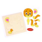 Пазл-вкладыш на деревянном основании "Леопард", 9 элементов - Фото 3