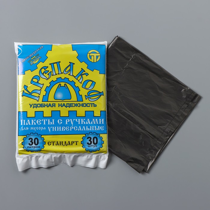 Мешки для мусора «Крепакоф», 30 л, с ручками, ПНД, 9 мкм, 46×58 см, 30 шт, цвет чёрный - Фото 1
