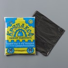 Мешки для мусора «Крепакоф», 30 л, с ручками, ПНД, 9 мкм, 46×58 см, 30 шт, чёрные - Фото 2