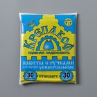 Мешки для мусора «Крепакоф», 30 л, с ручками, ПНД, 9 мкм, 46×58 см, 30 шт, чёрные - Фото 3